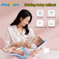 NiceBorn Baby S Artifact Baby Holding Artifact Free Hands Newborn Baby S Front Holding Type Horizontal Holding Type Lying Feeding Auxiliary Nursing Baby Feeding Support For Newborn