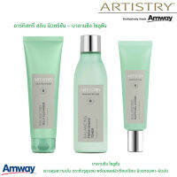 **ชุดดูแลผิว ผิวหน้ามัน** Artistry Skin Nutrition อาร์ทิสทรี บาลานซิ่ง โซลูชั่น คุมมัน กระชับ รู ขุม ขน ผิวเรียบเนียน เหมาะผิวธรรมดา-ผิวมัน