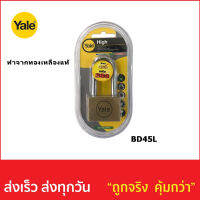 กุญแจคล้อง YALE #BD45L