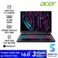 NOTEBOOK โน้ตบุ๊ค ACER PREDATOR HELIOS NEO 16 PHN16-71-71EE OBSIDIAN BLACK โดย สยามทีวี by Siam T.V.