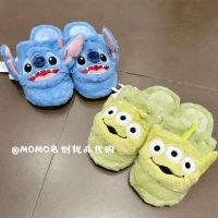 Miniso MINISO MINISO Toy Story Three Eyes รองเท้าแตะ ผ้าฝ้าย สติตช์ อบอุ่น สําหรับผู้ชาย ผู้หญิง