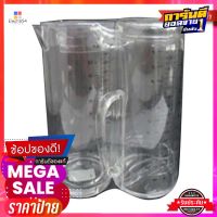 ไพโอเนีย เหยือกน้ำมีสเกล ขนาด 1.85 ลิตร Plastic Scale Jug 1.85 ml x 2 Pcs