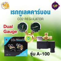 Up Aqua A-100 Regulator CO2 Solinoid Valve หัวเรกกูเรเตอร์ CO2 พร้อมโซลินอยด์