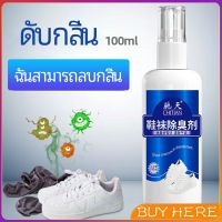 BUY Here สเปรย์ฉีดดับกลิ่นเท้า กำจัดกลิ่นของตู้รองเท้า อากาศสดชื่น Deodorant