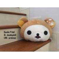 PLW หมอน หมอนสอดมือ RILAKKUMA / KORILAKKUMA หมอนหนุน หมอนราคาถูก หมอนเพื่อสุขภาพ