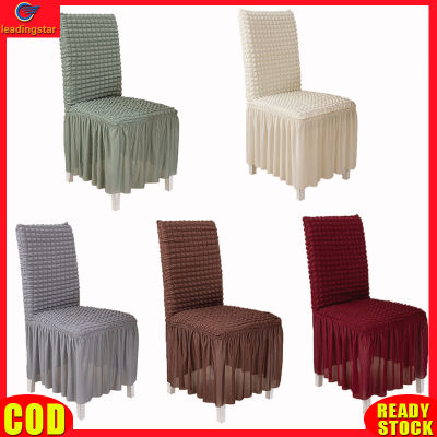 LeadingStar RC Authentic 2pcs Dining Chair Covers With Skirt Washable High Elastic Stretchable Chair Protectors For Home Restaurant Banquet