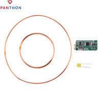 PANTHON DC5 ~ 9V 134.2K โมดูลการอ่านการ์ดเสาอากาศไร้สายบัตรประจำตัวโมดูลพร้อมเสาอากาศเครื่องอ่านการ์ดระยะไกล