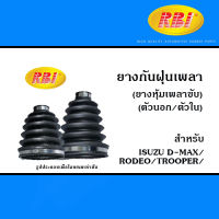 RBI ยางกันฝุ่นเพลา / ยางหุ้มเพลา  สำหรับ ISUZU D-MAX / RODEO / TROOPER (DRIVE SHAFT BOOT)