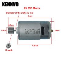 มอเตอร์ของเล่นไฟฟ้าสำหรับเด็ก RS390 6V 12V 24V RS380สำหรับรถดุ๊กดิ๊กเด็กเครื่องยนต์รถเข็นล้อมอเตอร์ไซค์