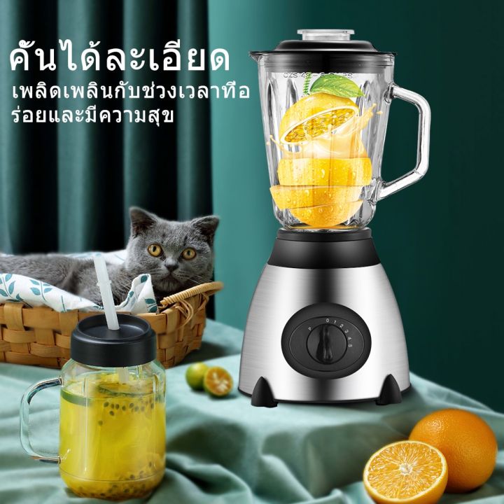 เครื่องปั่น-ซื้อ1แถม1-เครื่องปั่นผลไม้-1-75-ลิตร-เครื่องปั่นน้ำผลไม้-blender-เครื่องปั่นสมูทตี้-เครื่องปั่นอเนกประสงค์