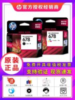 Original HP hp678 ink cartridge black color 2648 4648 4518 3548 1518 2548 printer