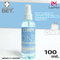 BET.สเปรย์แอลกอฮอล์ กลิ่นน้ำหอมแบนด์เนม  75% v/v  100ML ขนาดพกพา กลิ่น One สะดวก แห้งเร็ว BET Hand Alcohol Spray  สินค้าพร้อมส่ง??