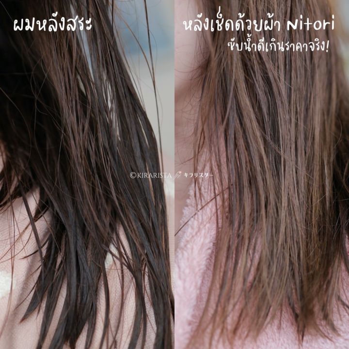 nitori-ผ้าขนหนู-ผ้าเช็ดตัว-ผ้าไมโครไฟเบอร์-ซับน้ำได้ดี-มีสีเทาและสีชมพู-นำเข้าจากญี่ปุ่น