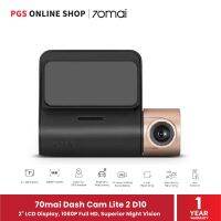 70mai Dash Cam Lite 2 Car Camera D10 กล้องติดรถยนต์อัฉริยะ ความละเอียด 1080P คมชัดแม้แสงน้อยด้วยเทคโนโลยี WDR