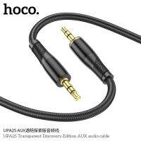 Hoco UPA25 สายAUX สำหรับ​3.5mm/iP/TypeC ใหม่ล่าสุด​ แท้​100%