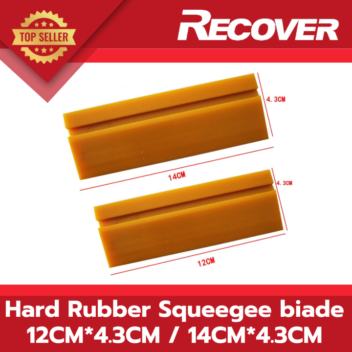 hard rubber squeegee blade ยางรีดน้ำ ยางรีดสติ๊กเกอร์ ยางรีดฟิล์มรถยนต์