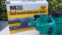 โปรโมชั่น+ ปั้มน้ำหอยโข่งบัลเลสแท้MTECQB6024V#ปั้มหอยโข่งDC# ราคาถูก ปั๊มน้ำ ปั๊มแช่ ปั๊มน้ำไดโว่ 2 นิ้ว ปั้มแช่ดูดโคลน ปั๊มน้ำอัตโนมัติ