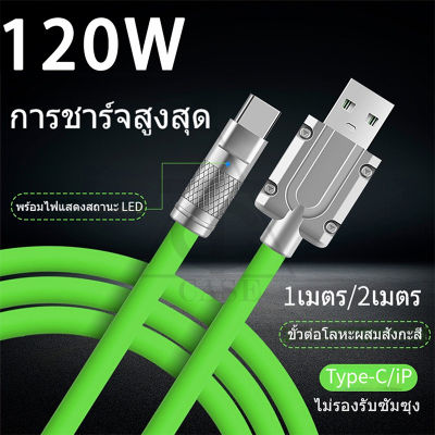 120W 6A Super Fast Charge Cable LED OD6.0หนา สายซิลิโคน Quick Charge สาย PD USB สาย Type C สำหรับ Xiaomi Huawei OPPO VIVO Realme สาย iPhone 11 14 Pro Max 14Plus 13 13Pro MAX 12 11 X XS XR 6 7 8 Plus