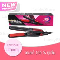 เครื่องหนีบผมมาใหม่ JMF ET 9932 หนีบผมตรง เครื่องหนีบผม เครื่องหนีบผมที่ช่างทำผมใช้ ร้อนไว ที่หนีบผม เครื่องหนีบผม เครื่องรีดผม   ที่รีดผม