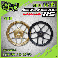 click115  scoopy, zoomerx, air bred, i-con,spacy-i,clickplay คลิก110 สูกู้ปปี้ ลาย Y55 ขอบ14" ( 1คู่ )