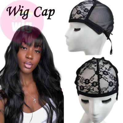 Cap for Weaving Wig Simple Cap for Making Wig Lace Wig 58cm DsoarHair