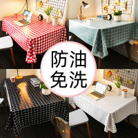 Spot parcel post Nordic Dining Tablecloth Waterproof and Oilproof and Heatproof PVC Net Red Tablecloth Desk ins Student Coffee Table Mats Fabric