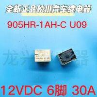 2023☆ 905HR-1AH-C U09 12VDC 100 NEW RELAY 1PCS