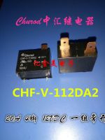 【☄New Arrival☄】 t87s783 ชุดใหม่ของรีเลย์12vdc Chf-V-112da2 20a 4-Pin 12V