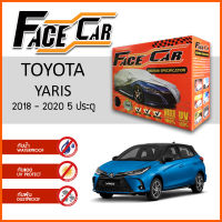 ผ้าคลุมรถ ส่งฟรี TOYOTA YARIS 2018-2020 5 ประตู ตรงรุ่น กล่อง FACE CAR ผ้า HISORON อย่างดีหนาพิเศษ ป้องกันแดด ป้องกันฝน ป้องกันฝุ่น