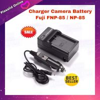 แท่นชาร์จแบตกล้อง Charger Camera Battery For Fuji FNP85 / NP85 / FNP-85 / NP-85 (2in1) ชาร์จได้ทั้งในบ้านและไฟรถ รับประกัน 1 ปี