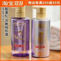 hyaluronic acid shampoo purple ampoules oil control plump fluffy female conditioner