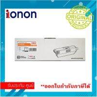 หมึกแท้ Toner OKI C332 MC363 MC363DN Black (46508724) (1.5k) โอกิ ตลับหมึกโทนเนอร์แท้ Original ตลับหมึกสีดำ ผงหมึกคุณภาพ Toner Laser Printer รับประกันศูนย์