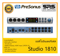 AUDIO &amp; MIDI INTERFACE ออดิโออินเตอร์เฟส รุ่น Studio 1810 ยี่ห้อ Presonus สินค้าพร้อมส่ง ส่งไววววว ของแท้ 100%