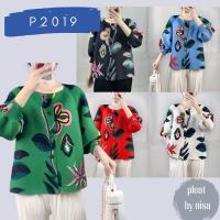 Pleatbynisa P2019 เสื้ออัดพลีทแขนจั๊ม กระดุมผ่าหน้า แต่งลายทั้งตัวสวยเก๋ เนื้อผ้้าคุณภาพ polyester100%