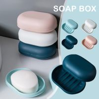 ☊ Portable Soap Box Leak Proof Soap Case Dishes Soap Box Drain Soap Holder Easy To Carry Bathroom Storage Sealed Box