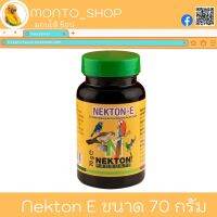 Vetafarm Nekton - E เชื้อเดินเน้นๆ ขนาด 70กรัม