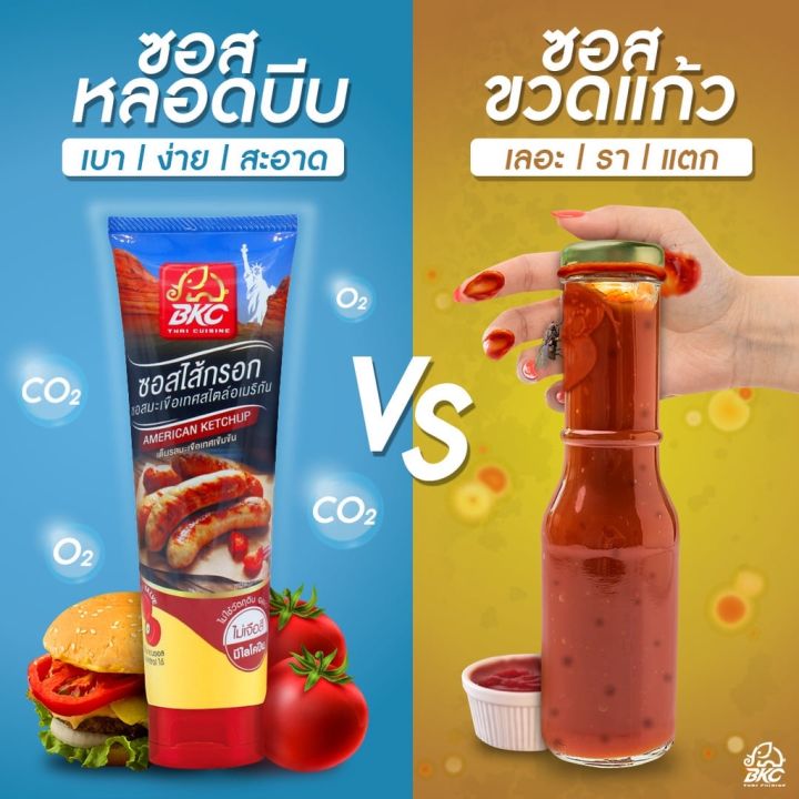 bkc-american-ketchup-sauce-ซอสไส้กรอก-ซอสมะเขือเทศสไตล์อเมริกัน-ตราบีเคซี-ขนาด-155-กรัม