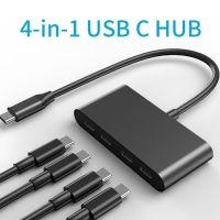 ฮับ USB ประเภท C ฮับ USB3.0 OTG 4พอร์ต USB C ฮับเครื่องแยกอเนกประสงค์อะแดปเตอร์แล็ปท็อปอุปกรณ์เสริมสำหรับ Lenovo Macbook Pro