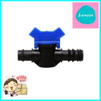 วาล์วหางปลา PE พร้อมข้อต่อยางเปอร์เมท TOWAI 20 มม.REGULATOR VALVE FOR PE PIPES (RUBBER GASKET INCLUDED) TOWAI 20MM **ของแท้100%**