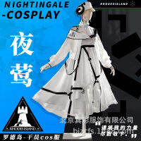 ล้างสต๊อก พรุ่งนี้ cosplay Ark Nightingale Costume Officer Game ชุดเครื่องแต่งกายและอุปกรณ์ประกอบฉาก