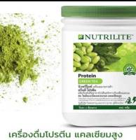 NUTRILITE Soy Protein Drink Mix - Green Tea Flavor (450g) นิวทริไลท์ โปรตีน กรีนที รสชาเขียว ขนาด 450 g. 1 กระปุก