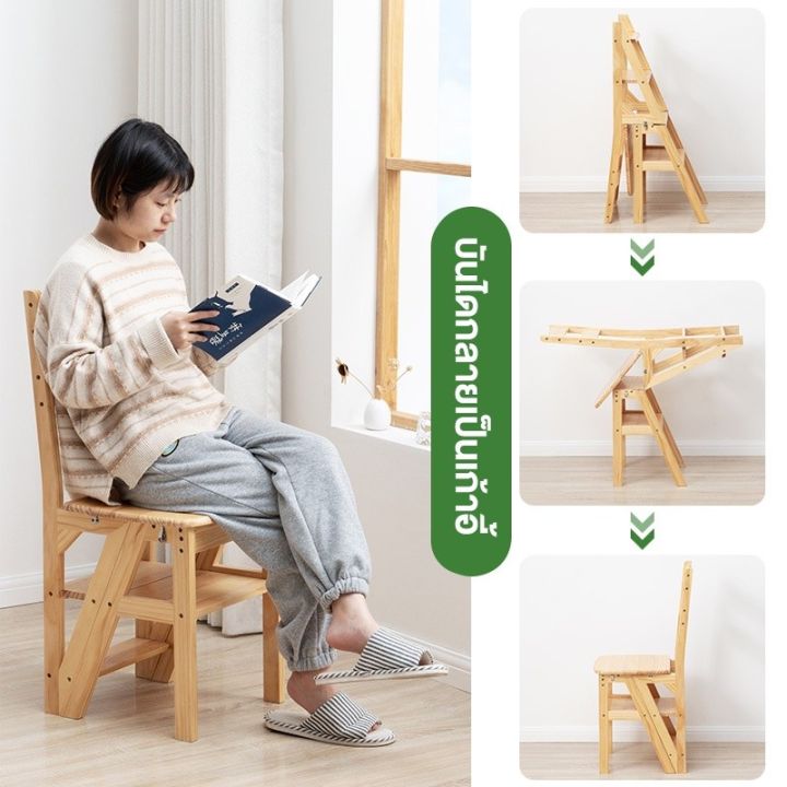 เก้าอี้-บันได-บันไดกลายเป็นเก้าอี้กลายเป็นบันได-เก้าอี้-ใช้ได้กับหลายสถานที่ปรับได้-2-รูปแบบเก้าอี้-เก้าอี้ไม้