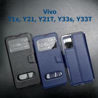 เคส Vivo T1x , Y21 , 21T , Y33s , 33T - เคสฝาพับ วีโว่