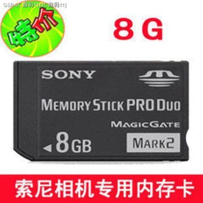 SONY DSC - W310 W320 W350 W360การ์ดหน่วยความจำกล้องดิจิตอล W380 8 G MS 8ตัวจุความจำกิกะไบท์