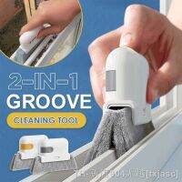 hot【DT】✢  Window Slot Dead Cleaning Household Cleaner