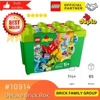 Lego Duplo 10914 Deluxe Brick Box (85 pcs) จำนวน 85 ชิ้นพร้อมกล่อง by Brick Family Group