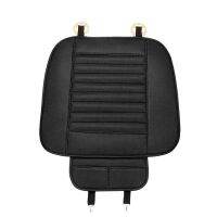 PU Leather Car Seat Cushion, Bamboo Charcoal Breathable Universal for Drivers, Adults &amp; Kids.