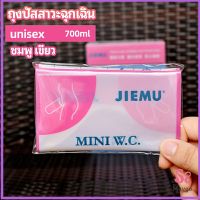 MAYGO ถุงปัสสาวะฉุกเฉิน ห้องน้ำใช้แล้วทิ้ง ห้องน้ำรถ ถุงอาเจียน emergency urine bag