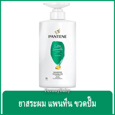 FernnyBaby สีเขียว Pantene ยาสระผม แพนทีน ขวดปั๊ม 380ML แพนทิน แชมพูแพนทีน Pantine ขวดปั๊มสระแพนทีนสมูท 380 มล.