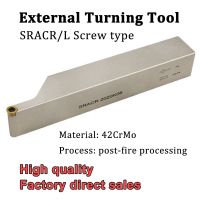 SRACR SRACL ตัวยึดเครื่องมือกลึง SRACR1616H06 SRACR2020K06 SRACR2525M06 เครื่องกลึง CNC เครื่องมือกลึงสําหรับ RCMT0602 Caibide Insert